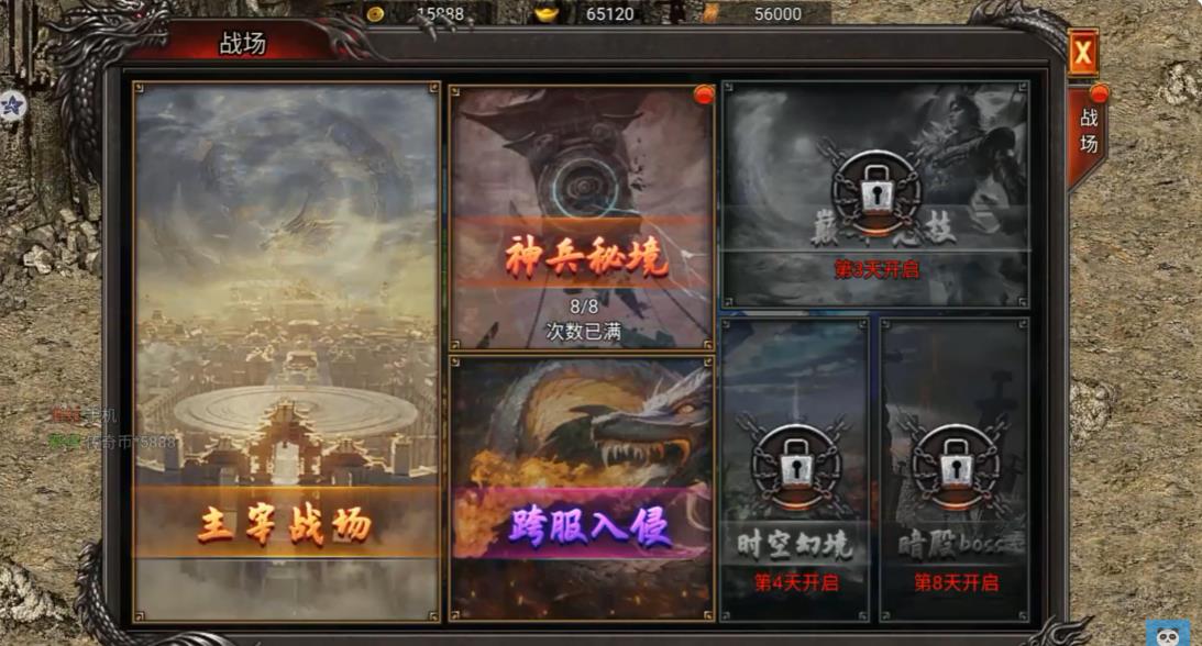不死骷髅高爆版
