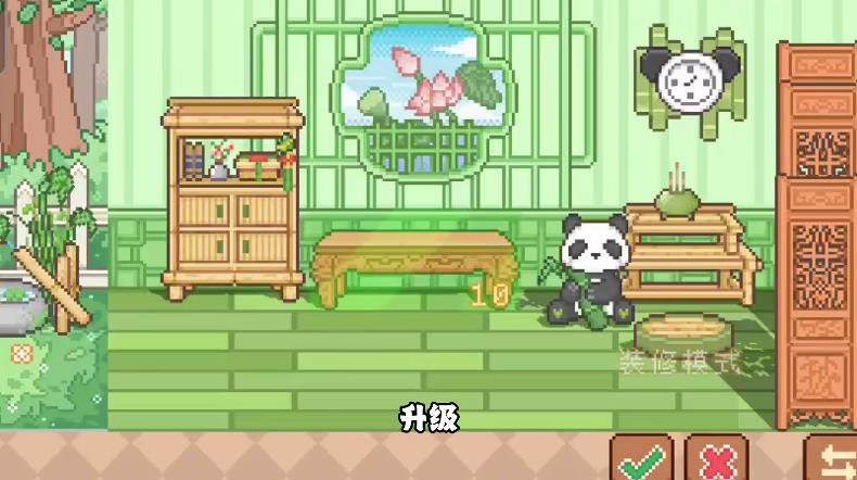 我的可爱村