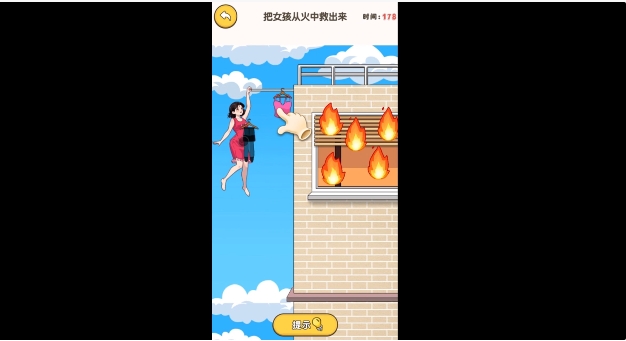 老妹拯救计划