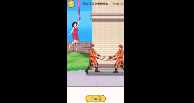 老妹拯救计划