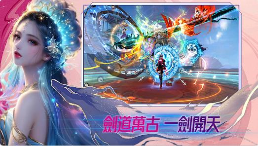 长恨歌尽破云录