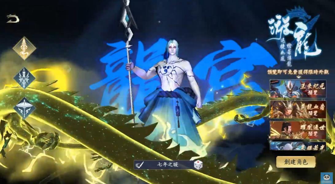 长恨歌尽破云录