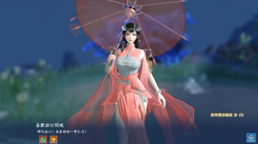 长恨歌尽破云录