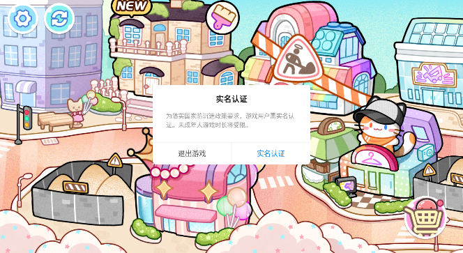 安吉拉世界奇幻之旅