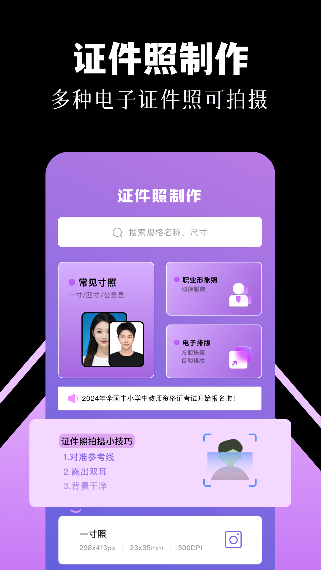 画卷