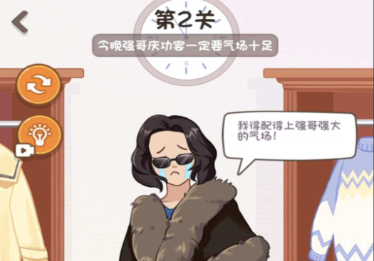 女生派对时间