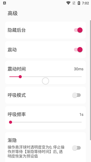鼠标悬浮球