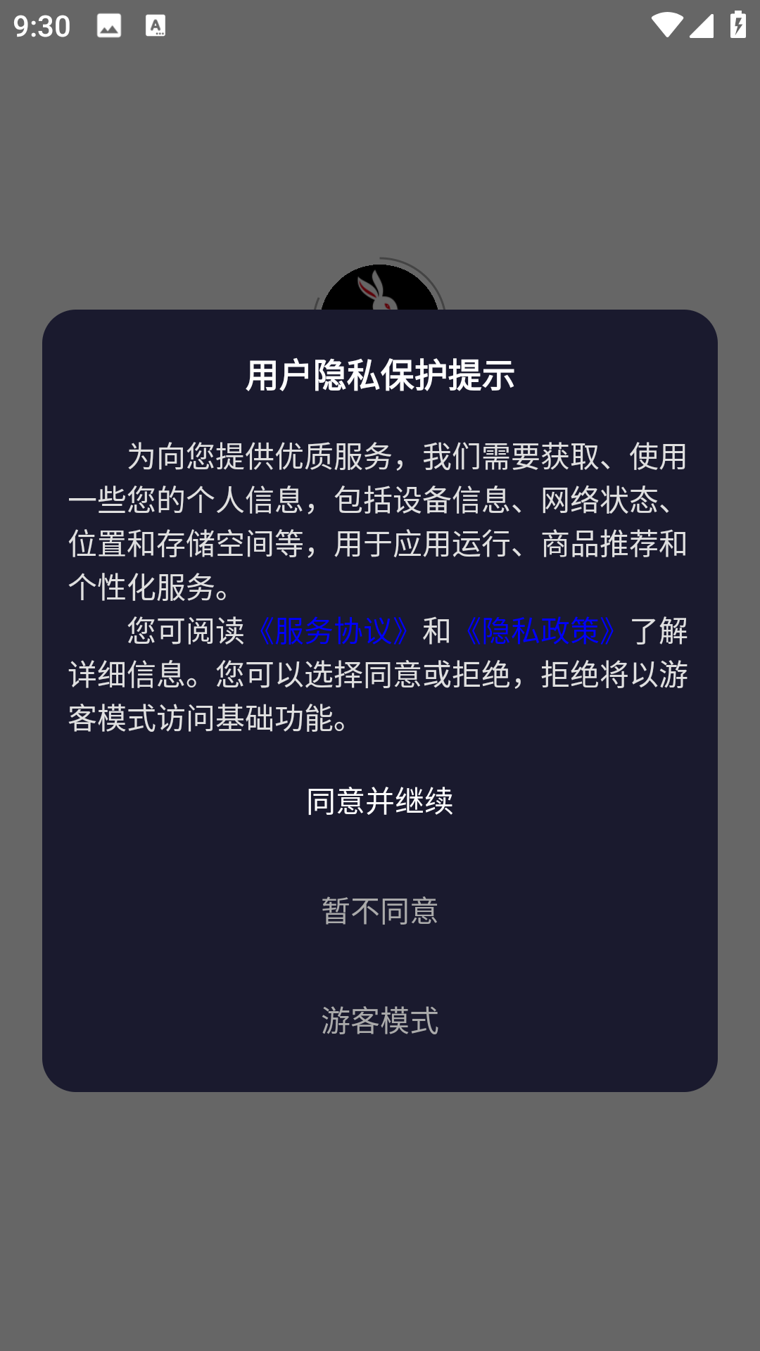 鸿兔盲选