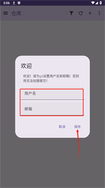 小狗Git