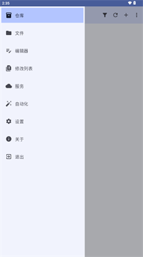 小狗Git