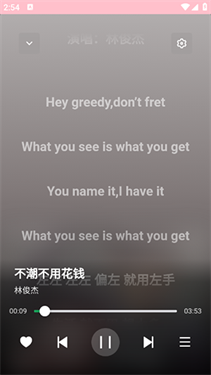 AlgerMusicPlayer