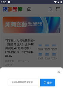 采采资源库