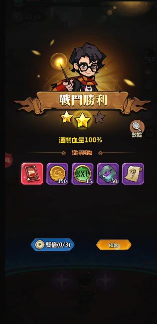 小怪兽别过来终极防御
