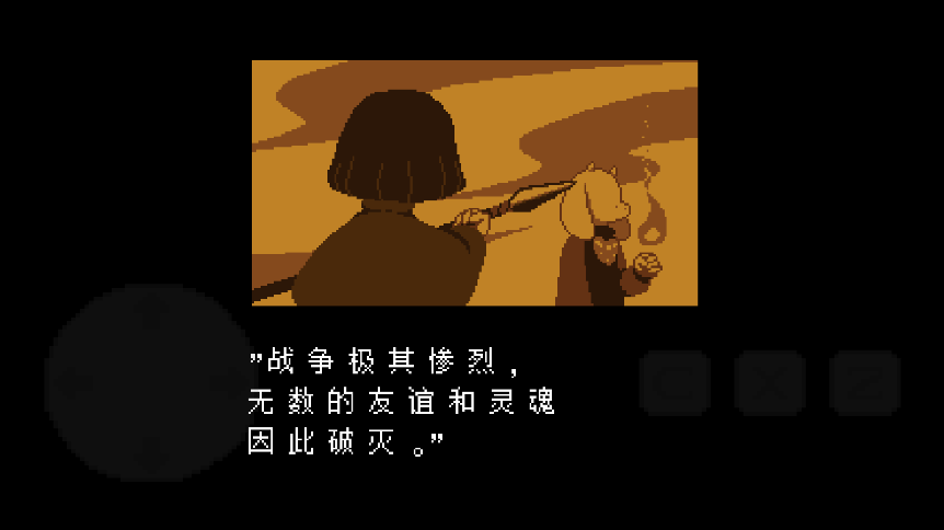 原神之下
