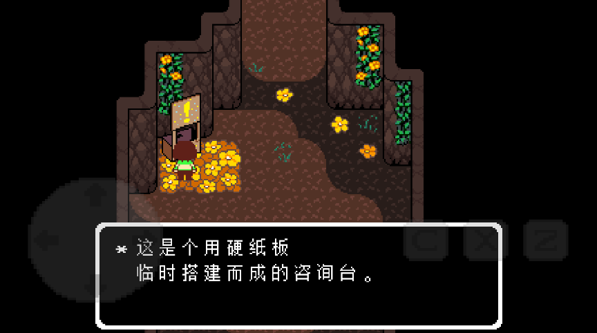 原神之下