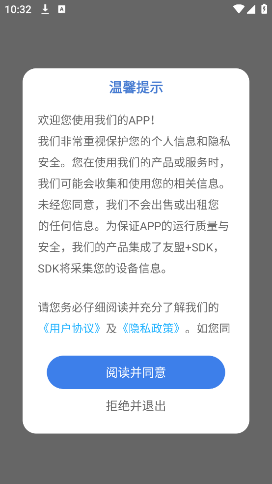 养老金查询计算科聚金