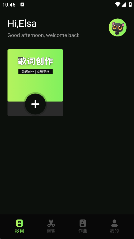 Splitter编辑器