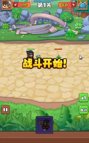 家园与探险