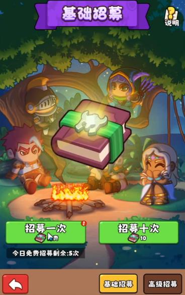 家园与探险