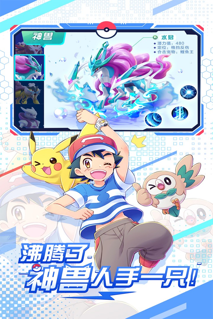 远古灵域