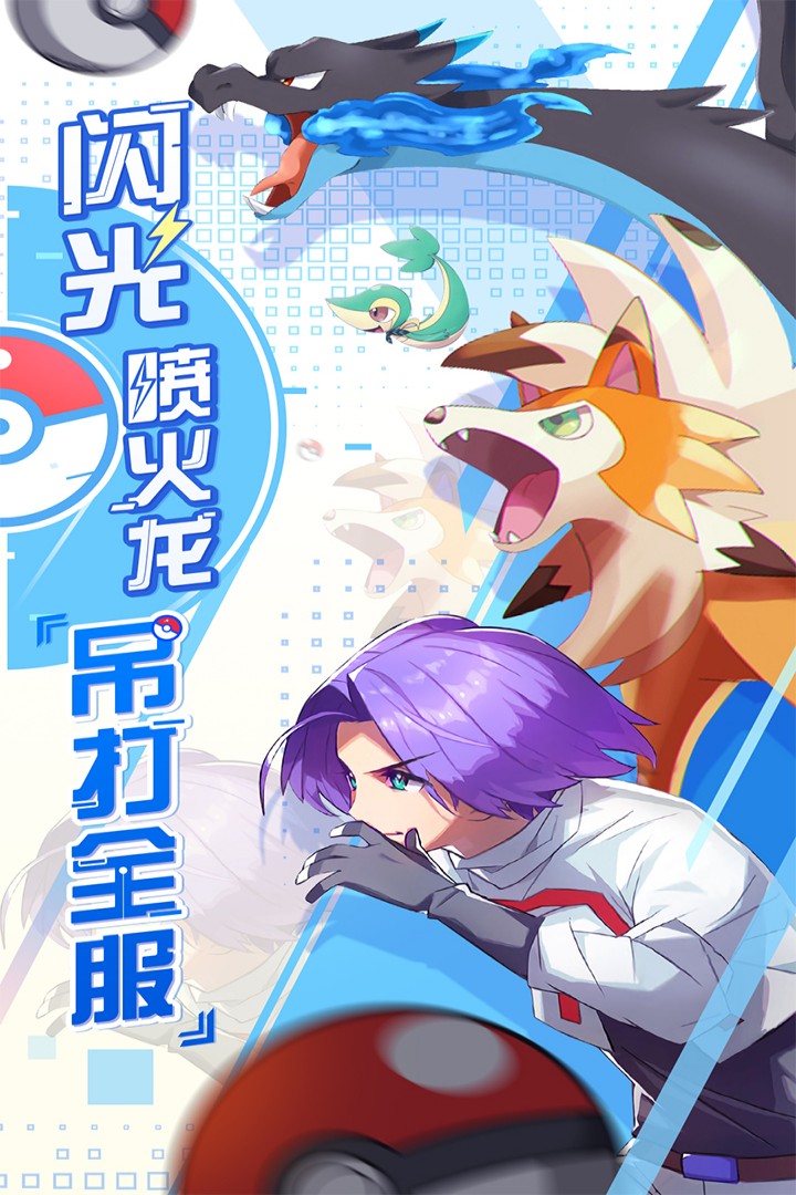 远古灵域