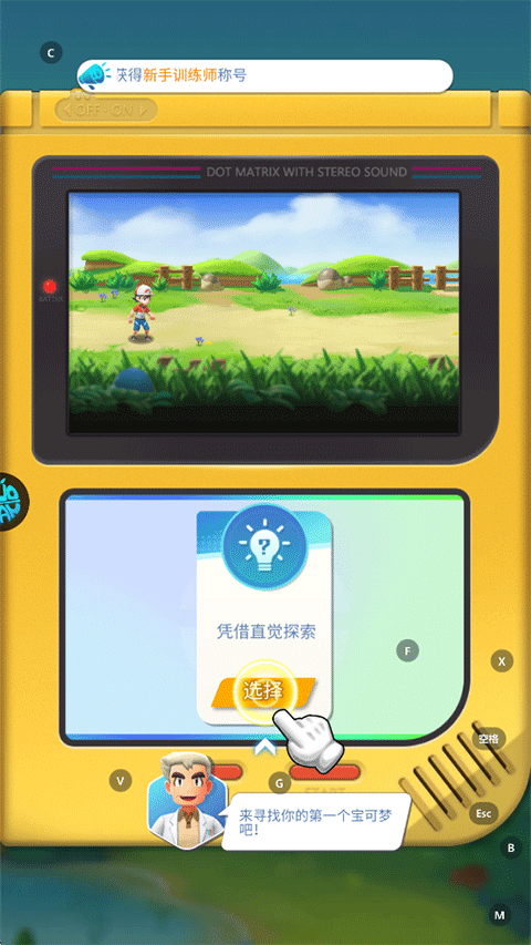 远古灵域