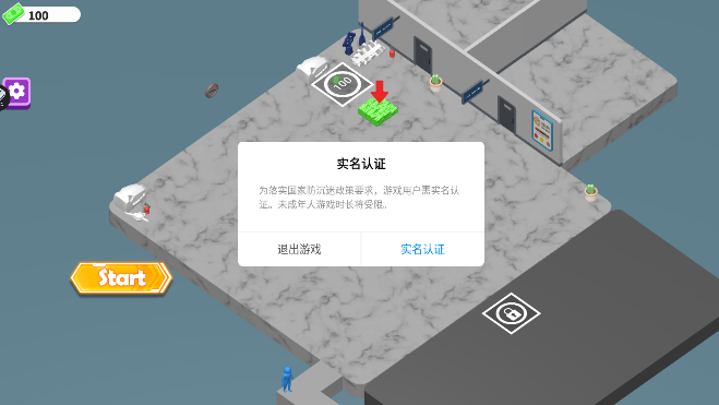 幽灵披萨店
