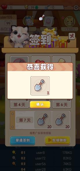 养只大肥猫