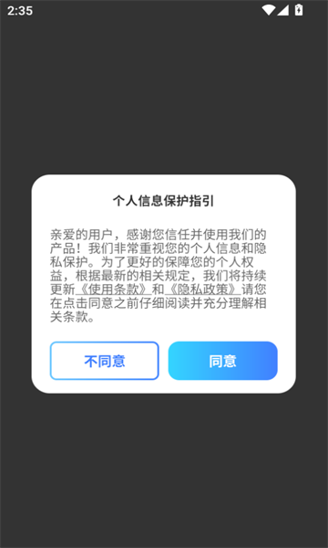 发发记牌器