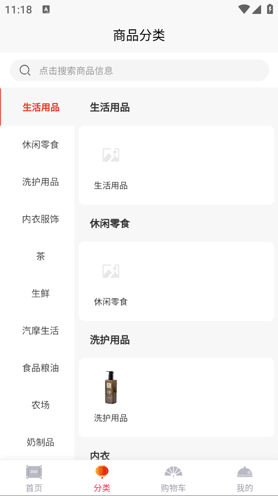 跃实数字