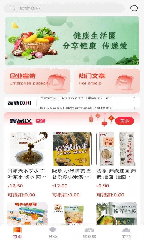 跃实数字