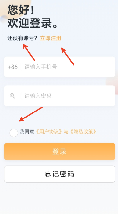 深渡智家