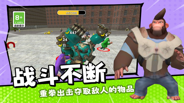 星球生存法则