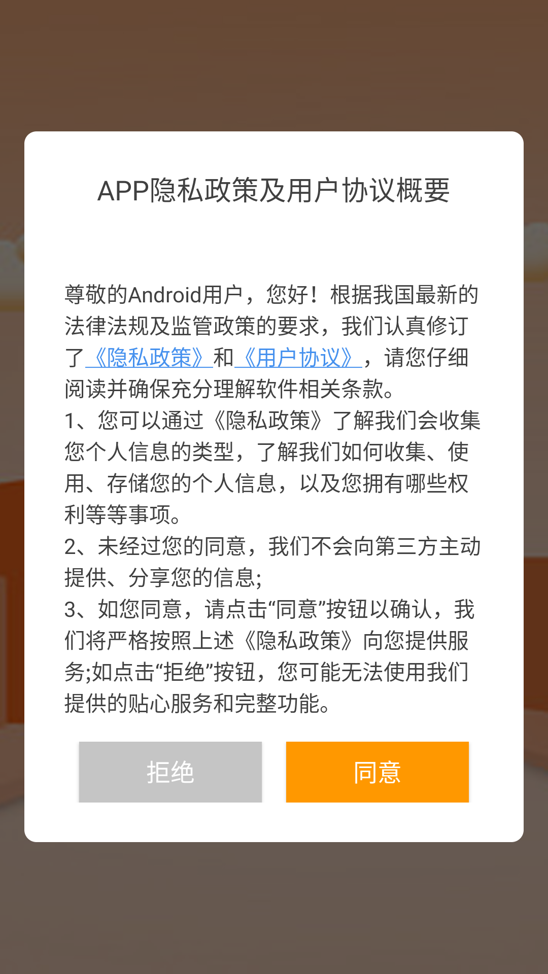 招聘简历简易制作