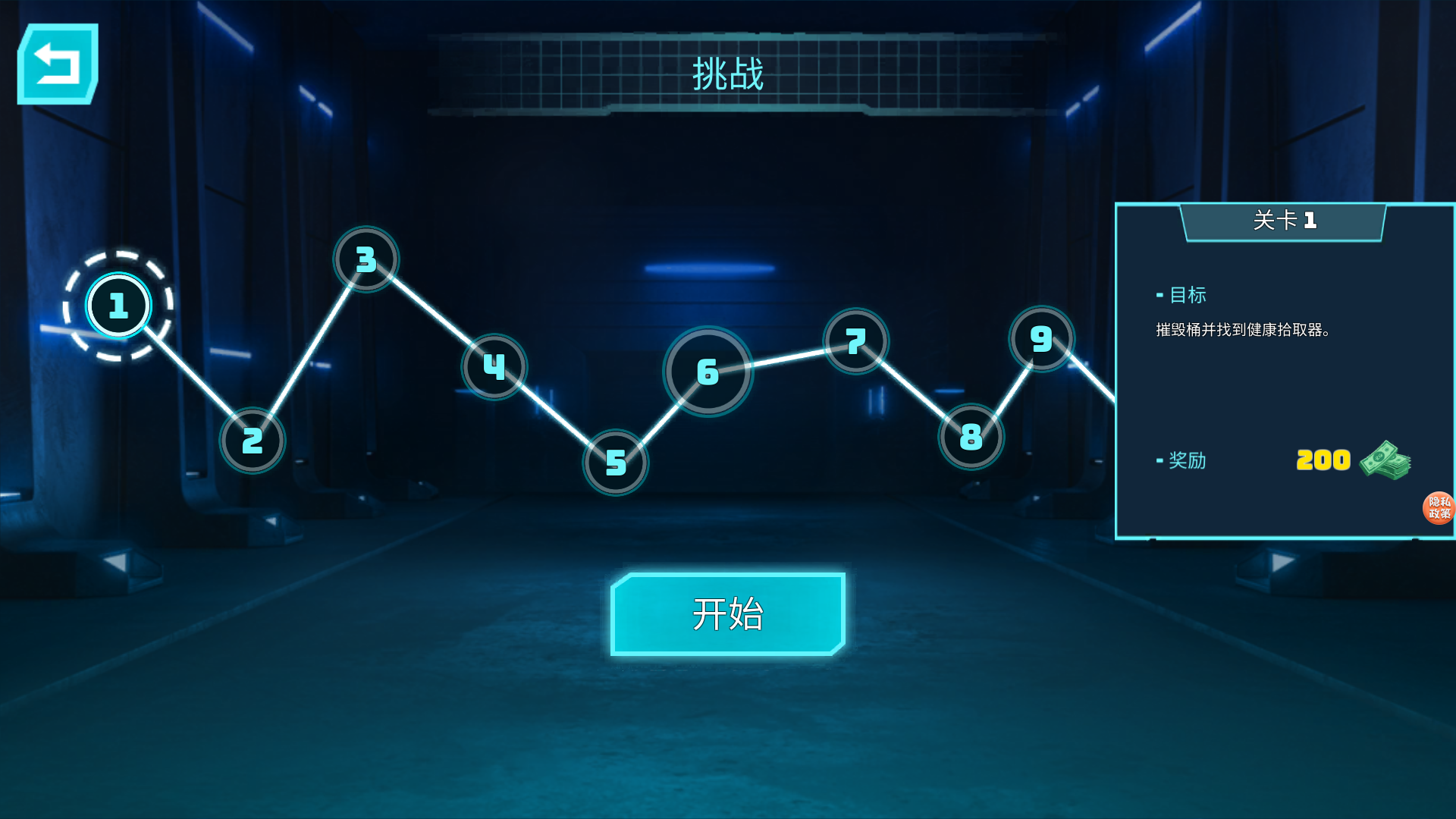 元能特战队