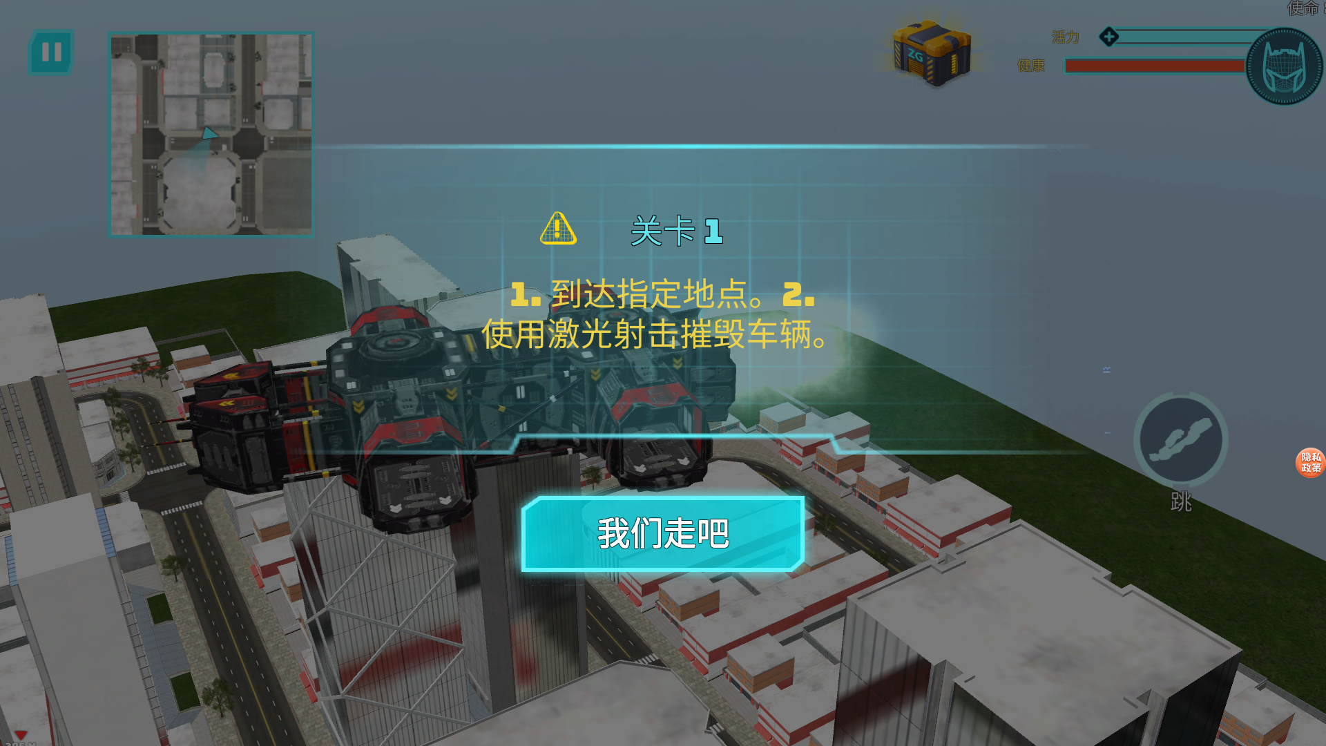 元能特战队