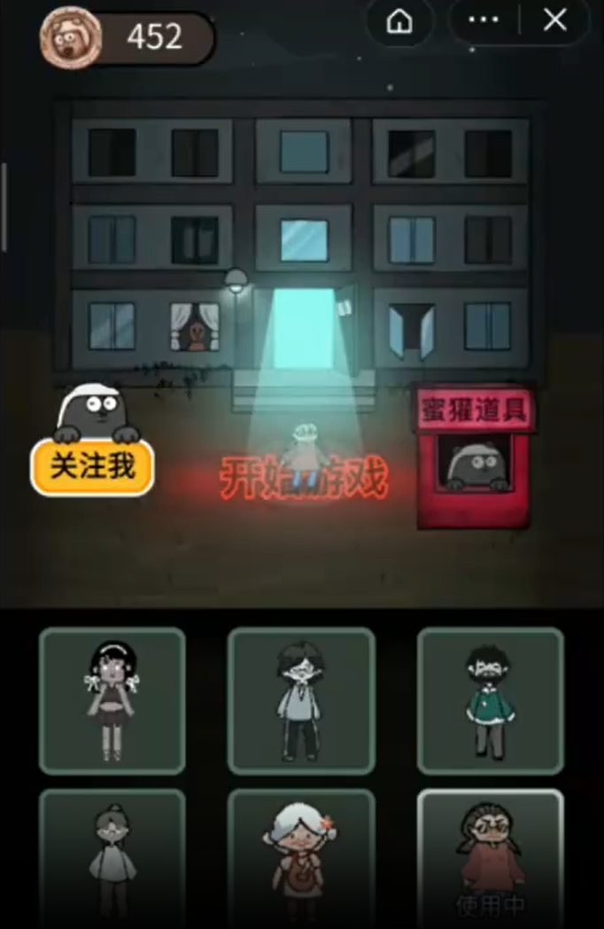 猎梦者躺平发育