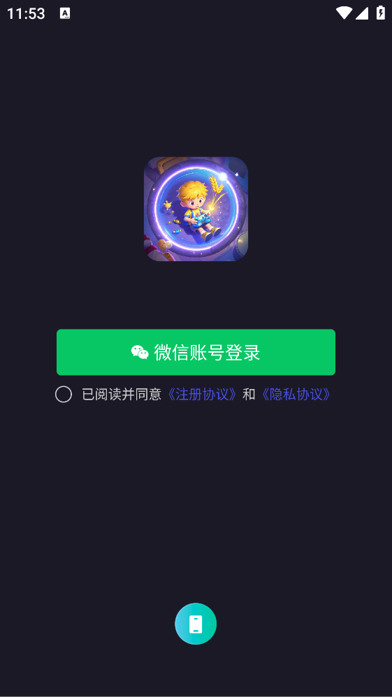 大麦电玩