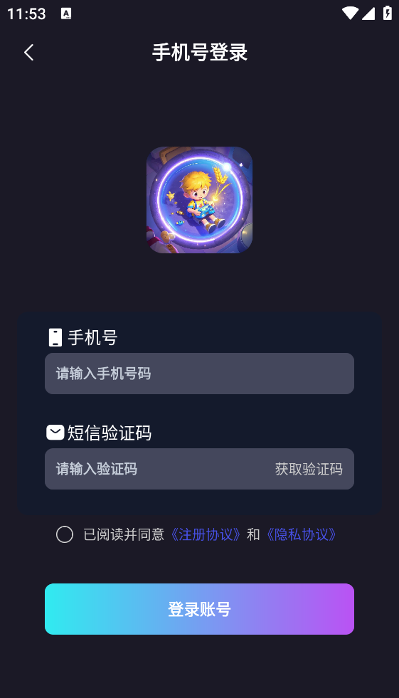 大麦电玩