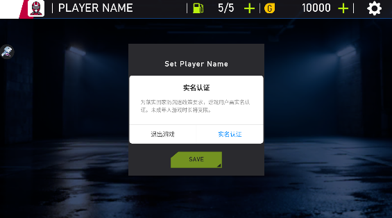 氮气狂暴赛车
