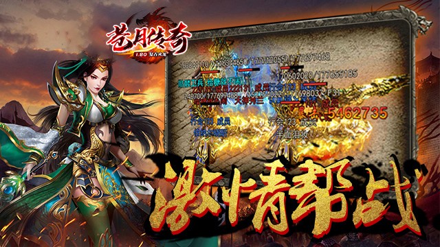 屠龙圣域之苍月