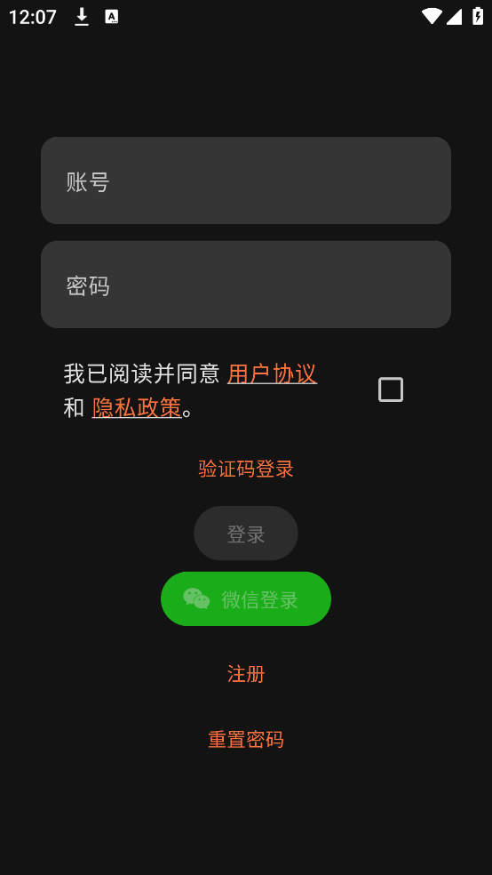 教与学云校