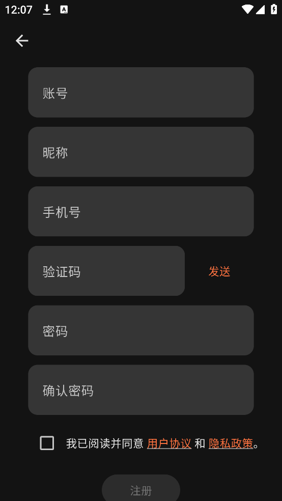 教与学云校