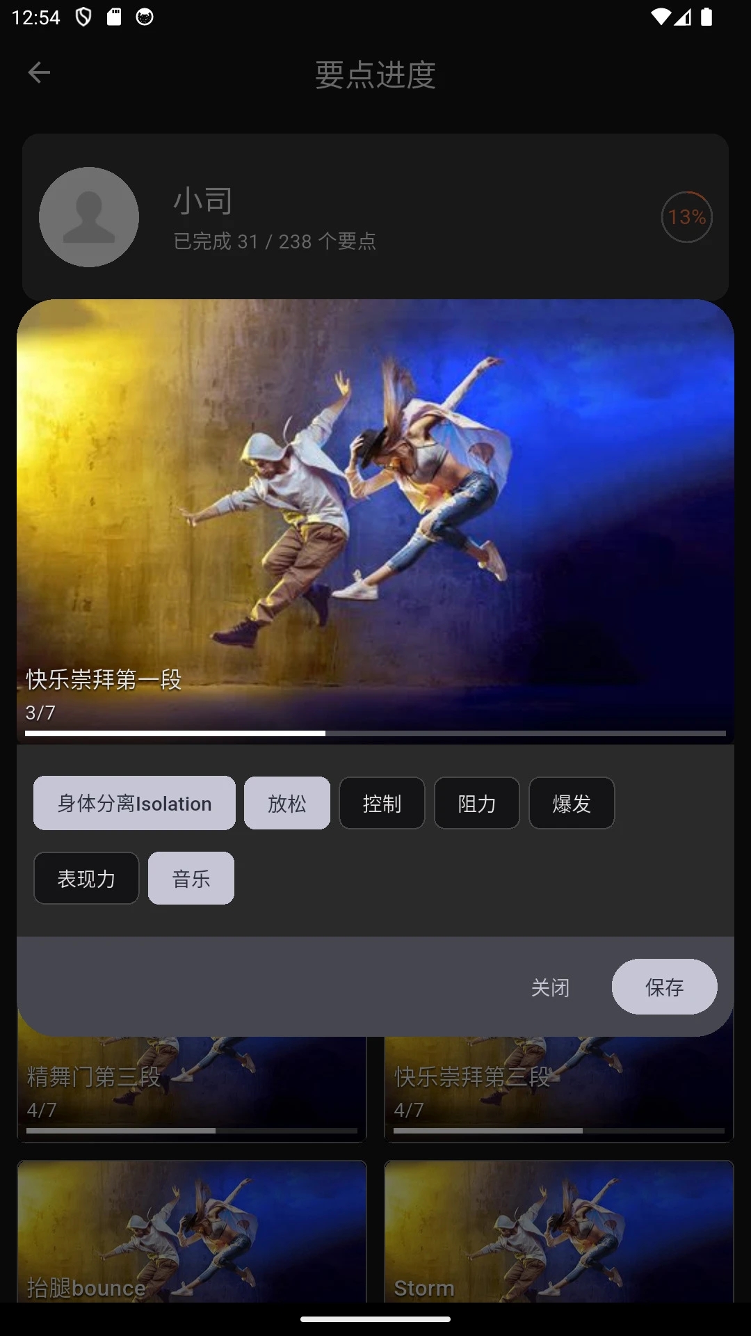 教与学云校