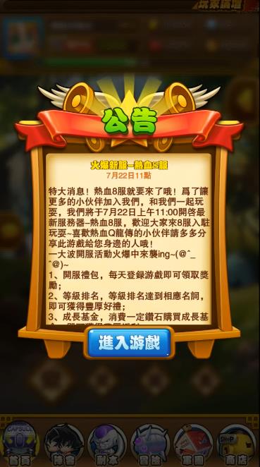 赛亚之怒