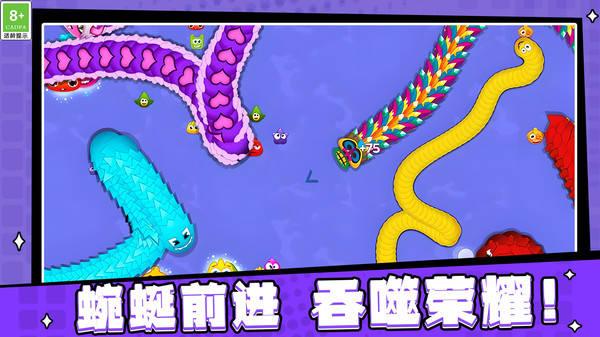 欢乐蛇蛇打砖块