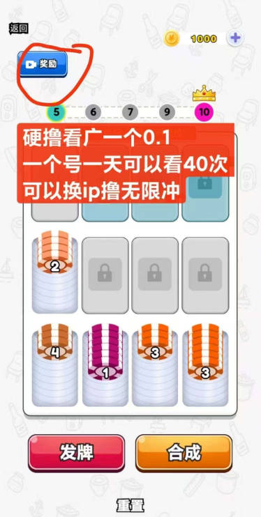 耶了个耶