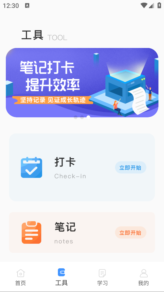 口袋英文