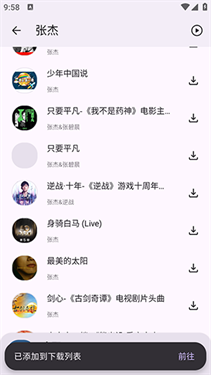 音配音乐