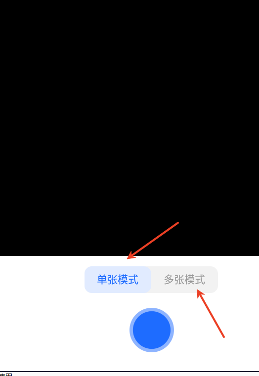 Scanner
